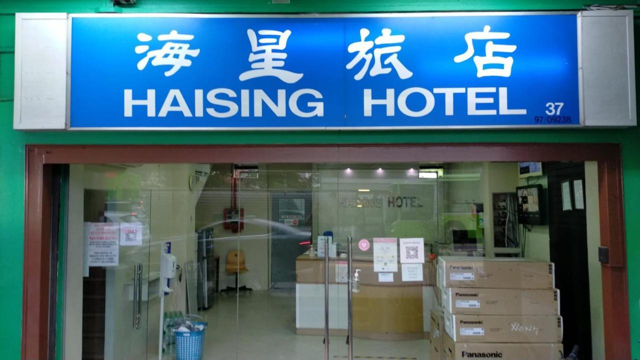 Haising Khách sạn